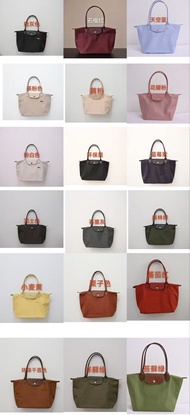 1️⃣星期到貨‼️Longchamp LE PLIAGE 尼龍 腋下包 手拿包