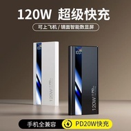 power bank120W Super fast charge20000mAh Power Bank Large Capacity Flash Charge Universal Genuine Mo