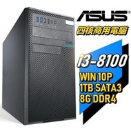 華碩商 D540MA-I38100023R_GT【原廠公司貨】