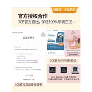 3ce Water Matte Lip Glaze Lipstick Cloud Velvet Matte taupe Bitter Coffee laydown Official Flagship 