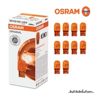 7504 OSRAM WY21W Car Brake Light Bulb Orange 1 Filament 21W 12V Plug-In Socket T20