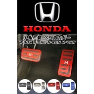 Honda N Box JF3/JF4 Decorative Brake Accelerator Pedal