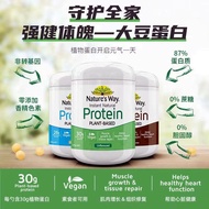 Australia Nature's Way Nature's Way Protein Powder Instant Nutrition Fitness Original Vanilla Chocol