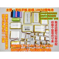 Suitable for Children Phone Watch Battery Smart Watch602828P Qinghua Tongfang Kubiya Newman C9 Batte