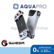 Gamesir X2 Bluetooth Mobile Gaming Controller จอยเกมมือถือ จอยเกม รับประกันศูนย์