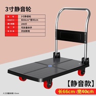 QY*Thickened Trolley Trolley Foldable Platform Trolley Reinforced Handling Trolley Household Stall Mute Hand Troll00
