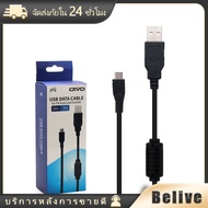 สายชาร์จจอย Ps4 2เมตร สายชาร์จจอย ps4 สามารถควบคุมจอยได้