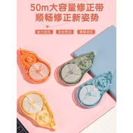 Deli Correction Tape for Students, 50m Smooth Silent Application