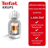 Tefal เครื่องชงกาแฟแคปซูล Dolce Gusto Mini Me รุ่น KP120166 (1500 วัตต์ 0.8 ลิตร)