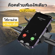 OUKU OK02 Car Mobile Phone Stand Modern Design Easy To Use