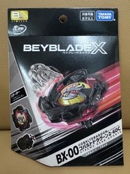 日版全新  Beyblade x  bx-00 蒼穹龍騎士
