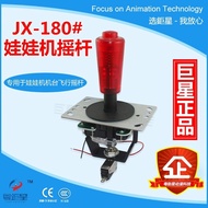 Game Console Claw Machine Q Dragon Fighter Joystick JX-180 Flight Joystick Controller Airplane Acces