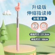 Retractable Finger Reading Stick Reading Finger Retractable Reading Stick Reading Aids Teaching Whip