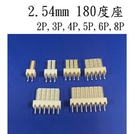 < One Point Three >> 2.54mm 180 Degree Socket (5 In) Connector 2.54 Air Male