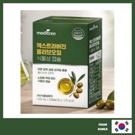 [Meditree] Organic Spanish Picual Extra Virgin Olive Oil Capsule 1,000mg (30 Capsules)