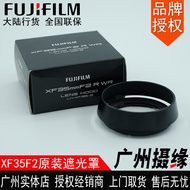 Ready Stock Genuine Fuji 35mm 2 23mm 2 Original Metal Hollow Hood LH-XF35-2