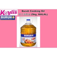 Buruh Cooking Oil劳工清香油-5kg