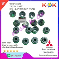 TRITON Pajero Valve Cap Seal 2.4/ 4N15 Engine Gray (1 Set There Are 16 Pieces) (14x10) 1010A469* K-O