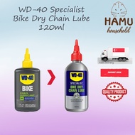 WD40/WD-40 SPECIALIST® Bike Dry Chain Lube 120ml [Hamu]