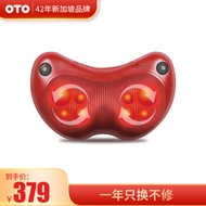 OTO shoulder neck cervical massage pillow massage instrument car mounted home shoulder neck waist ce