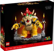 🉐全場LEGO正價7折起🈹 (旺角家樂坊9樓917鋪 / 將軍奧尚德廣場2樓213號 門市) 全新  LEGO 71411 The Mighty Bowser (Super Mario)