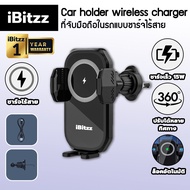 (ประกัน 1 ปี) iBitzz Carholder Wireless Charger 15W ที่ชาร์จในรถยนต์ แท่นชาร์จไร้สาย ที่ชาร์จไร้สายใ