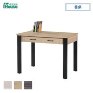 [特價]IHouse-尼可拉 書桌 3色黃金桐木