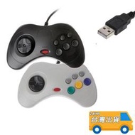 世嘉土星 PC 手把 手柄 搖桿 控制器 SEGA SATURN USB 有線手把 遊戲手柄 電腦手柄 SEGA土星