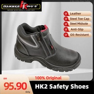 Hammer Kings HK2 Safety Shoes Steel Toe Cap Steel Midsole Leather Safety Shoes Anti-Slip 15002