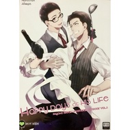 [Doujinshi/TEW] Happy days of his life (R18)