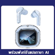 XP16 AI หูฟังบลูทูธไร้สาย หูฟังไร้สาย บลูทูธ 6.0 จอแสดงผล LED พร้อมเคสชาร์จไร้สาย ควบคุมแบบสัมผัส ไม