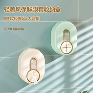 Light Luxury Kitchen Good Things Wall-Mounted Disposable Gloves Extraction Shoe Cover Shoe Cap Plast