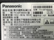 國際 Panasonic TH-43FX600W