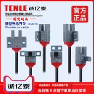 Tcnle Chengyitai Slot Type Positioning Photoelectric Sensor ET6-T64NT-K PM-T45 EE-SX672-WR