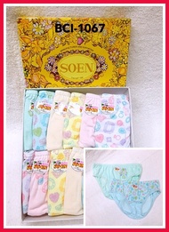 ✒ ♘ ▩ soen women underwear panty print EMB design SIZE small medium large XL  XXL