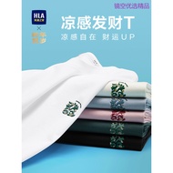 Brand Basketball Boutique Basketball Sports [Cool Feeling] HLA Hailan House New Year of the Snake Se