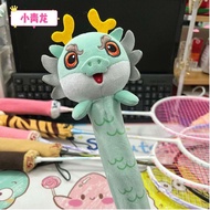 Cute Cartoon Doll Accessories Wayson Loves Partner VS Badminton Racket Handle Protective Case Gift Giveaway Doll Accessories Tennis Racket Handle Case Cute