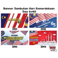 Banner Selamat Menyambut Hari Kemerdekaan / Banner Merdeka