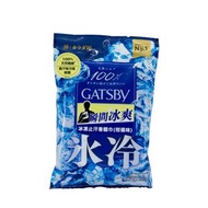 Mandom - Gatsby 冰凍止汗香體巾 柑橘味 (10片裝)