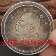 Silver Yuan Shikai Republic of China 31 Yuan Silver Yuan Big Head Dayang Small Head Crafts Bag Blowi
