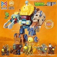 Plants vs. Zombies Toys Mecha 5 in 1 Set Children's Educational Alloy Deformation Fit Robot Assembly