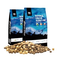 Docile Freeze Dried Complete Dog Food 豆柴冻干无谷鲜肉果蔬四拼狗粮 1.5KG