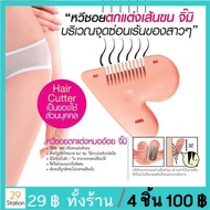 Dr. Oi's Comb Hair Thinning