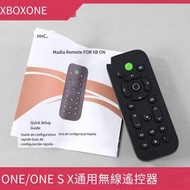 電玩零件XBOXONE遙控器XBOX ONE slim主機無線媒體控制器多功能遙控器露天拍賣