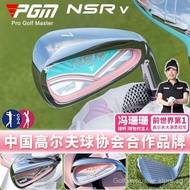 PGM Women's single iron golf club7Iron L High-grade carbon stainless steel clubhead professional pra