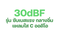 HT22+30dB รุ่น ปรับปรุง ซับเบสแรง กระซับขึ้น บูส EQ กลางชัด แหลม ใสๆ เพิ่ม C ออดิโอเกรด  by 741DIY