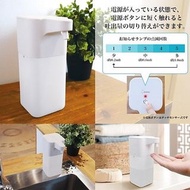 日本 Dretec 日本非接觸式自動搓手液機 SD-801
