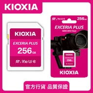 鎧俠 - SDcard 256GB Exceria Plus U3 4K拍攝 R100W85 V30 4K SD記憶卡 相機用內存卡 單反數碼相機攝像機內存儲卡 | SD卡 儲存卡 SDXC