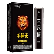 T Tiger Head Spray 100cm Believe Tiger Oil 10ml Male Spray Adult Sex Products 1.02 b