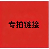 Live Room Deduct Single Payment Link